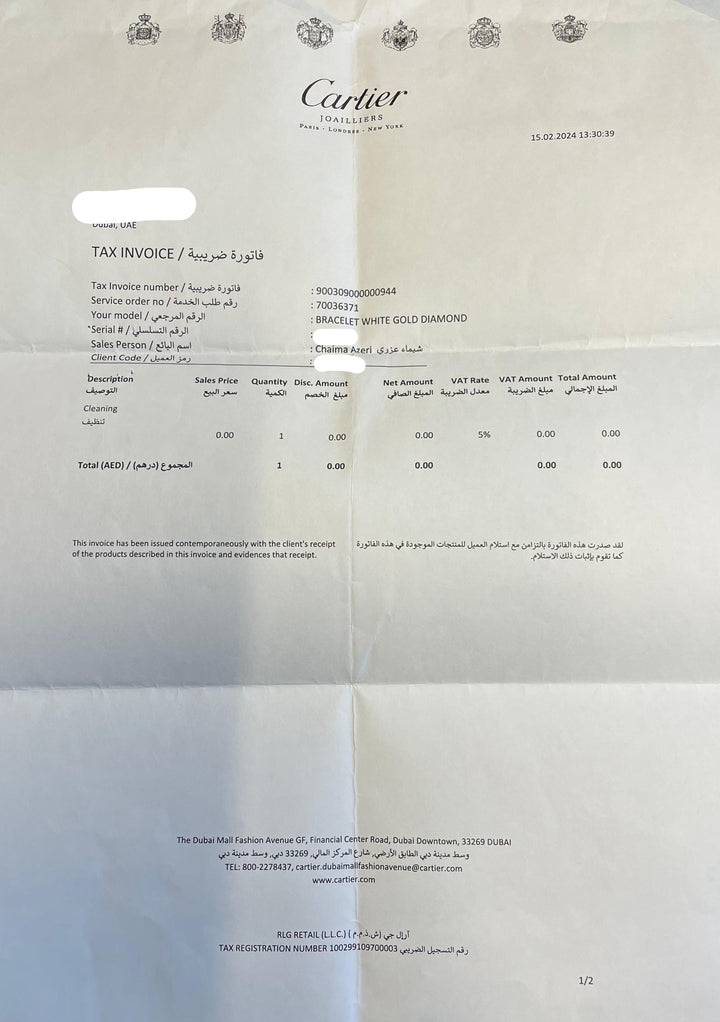 Cartier Juste Un Clou Classic Bracelet in 18K White Gold with Diamonds, Size 16 - Gemaee  UAE